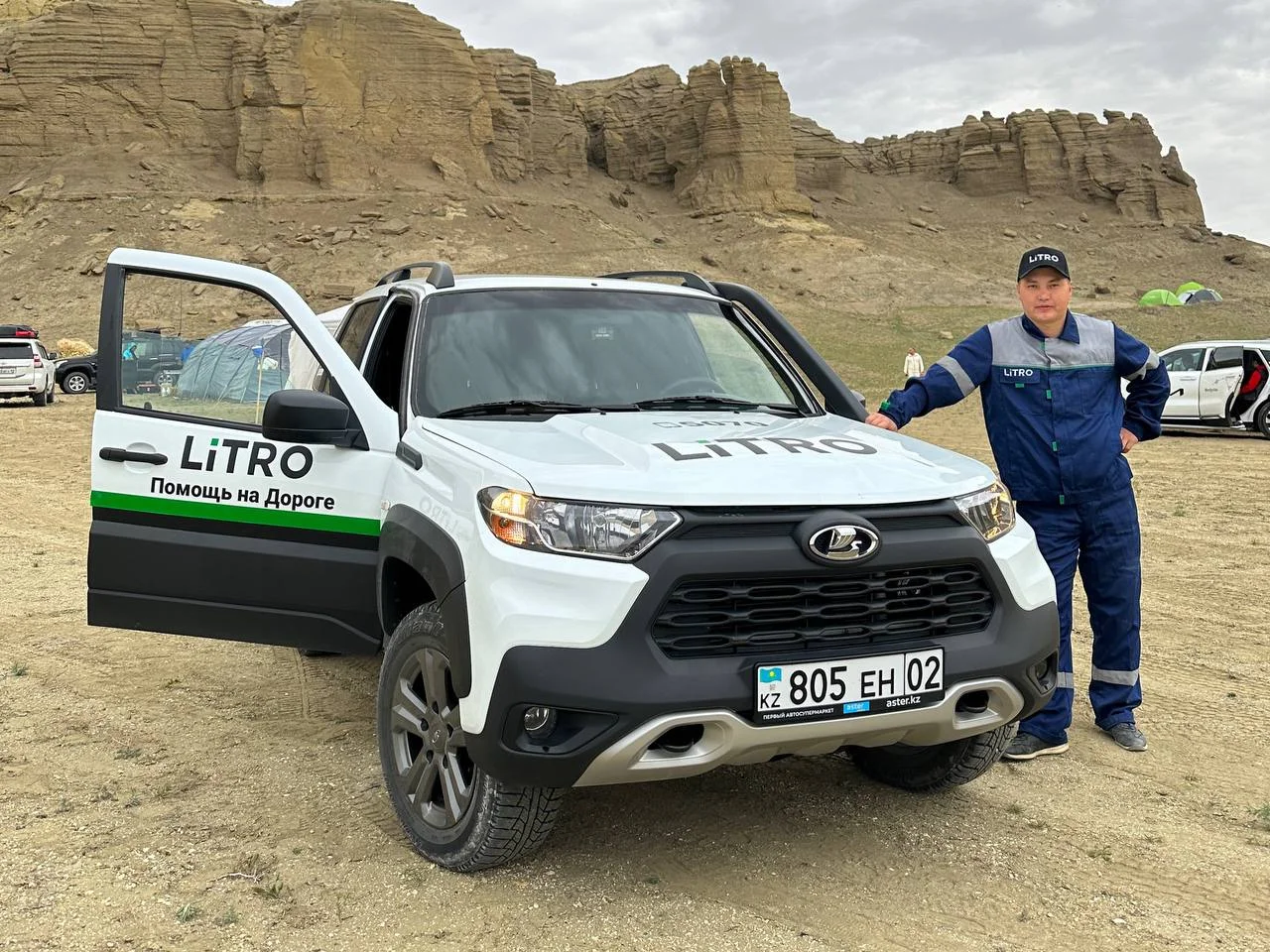 Туристическая информация