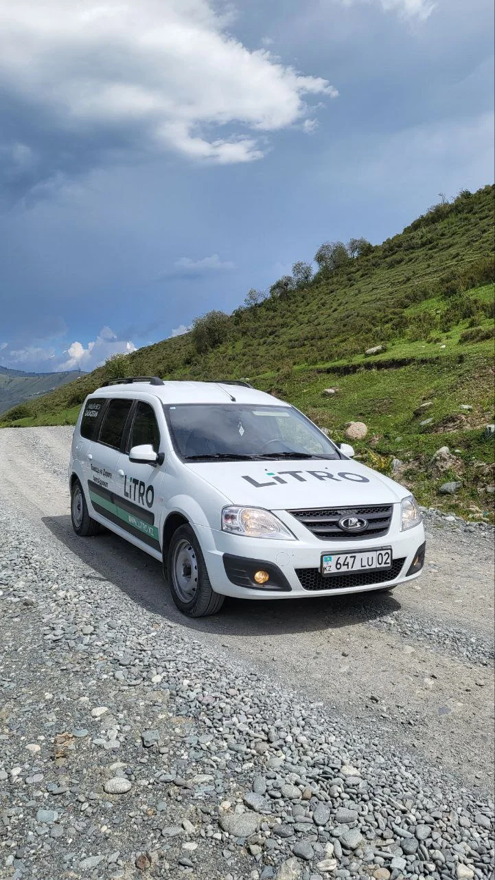 Туристическая информация