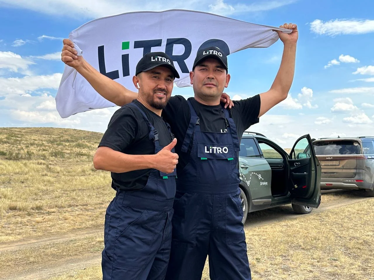 Туристическая информация