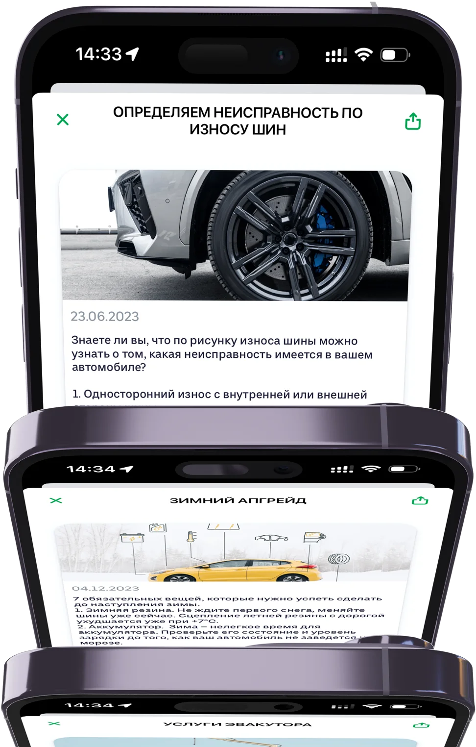 Полезные советы для автолюбителей, новости автоиндустрии